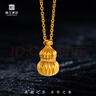 京工美作古法黃金吊墜足金999鑲鉆葫蘆項鏈老婆婦女節禮物福祿風(fēng)華10.57g 曬單實(shí)拍圖