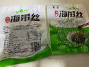 鯨甘郎壓縮海帶絲干貨圓餅昆布即食海洋蔬菜涼拌海帶苗嫩特級下飯菜批發(fā) 壓縮海帶絲 嘗鮮22g*5片 曬單實(shí)拍圖