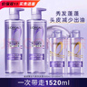 歐萊雅（LOREAL）玻尿酸洗發(fā)水護發(fā)素套裝頭皮控油蓬松清爽無(wú)硅油洗發(fā)露膏潤發(fā)乳 第二代玻尿酸洗發(fā)水660ml*2+100ml*2 曬單實(shí)拍圖