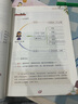 【斗半匠】同步作文1-6年級上冊下冊可選小學(xué)生語文一年級二年級三年級四年級六年級同步滿分作文上下冊人教版教材年級作文書素材積累寫作技巧優(yōu)秀范文精選大全 【單本】同步作文 三年級上冊 曬單實拍圖