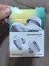Bose【王鶴棣同款】QuietComfort消噪耳塞UltraII 真無(wú)線(xiàn)藍牙QC4代主動(dòng)降噪耳機高清通話(huà) 大鯊小鯊系列 晨霧白 大鯊四代 曬單實(shí)拍圖