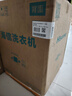 海信（Hisense）羅馬假日洗衣機mini 直驅滾筒洗烘一體洗衣機內衣機小型2kg母嬰健康活水洗WD20R4以舊換新國家補貼 曬單實(shí)拍圖