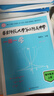 新版華東師范大學(xué)第二附屬中學(xué)一課一練一課一學(xué)高中數學(xué)上冊人教版華二附中平行班華二學(xué)練方案大公開(kāi)新課標非競賽生自學(xué)提前預習 【一課一學(xué)】高中數學(xué)上冊 曬單實(shí)拍圖