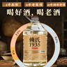 賴(lài)貴業(yè)貴州賴(lài)氏1935醬香型白酒53度國醬10號純糧食高粱泡酒散酒桶裝10斤 53度 5L 2桶 下單更優(yōu)惠送品鑒2瓶 曬單實(shí)拍圖