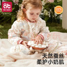 愛(ài)貝迪拉（AIBEDILA）嬰兒睡袋秋冬款恒溫兒童分腿睡袋嬰幼兒防踢被子神器四季通用包被 7A抗菌-空氣層【室溫16-24°】小兔安安 L碼【適合身高90-105cm】 曬單實(shí)拍圖