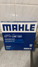 馬勒（MAHLE）帶炭PM2.5空調濾芯格LAK1221(適用于比亞迪M6/S6/F6/G6/思銳1.5T) 曬單實(shí)拍圖