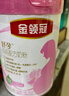 伊利金領(lǐng)冠舒孕 孕產(chǎn)婦奶粉750g【新老包裝隨機發(fā)貨】 曬單實(shí)拍圖