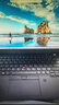 ThinkPad X13 X1 NANO 13.3英寸 超便攜輕薄本 Ultra5/7可選 聯(lián)想筆記本電腦 I7-1165G7 16G內存 1TB固態(tài) 定制 曬單實(shí)拍圖