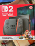 任天堂（Nintendo）【國內保稅倉】Switch OLED/續航加強日版/港版switch1/2代便攜家用ns1/2體感游戲掌機 港版switch2 賽車(chē)世界同捆含游戲 曬單實(shí)拍圖