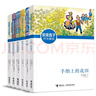 安房直子月光童話(huà)（新版）（套裝共6冊）(中國環(huán)境標志產(chǎn)品 綠色印刷)  曬單實(shí)拍圖