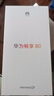 華為暢享80  256GB 曜金黑 6620mAh電池超能續航  雙五星超耐摔 華為手機【贈話(huà)費券】國家補貼 曬單實(shí)拍圖