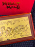 周金生黃金八駿圖金片馬到成功純金擺件足金999屬馬年本命新年禮物禮盒 八駿圖【禮盒裝】 1g 曬單實(shí)拍圖