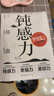 【正版包郵】鈍感力 渡邊淳一 著(zhù) 健康 夢(mèng)想 戀愛(ài) 婚姻 職場(chǎng) 人際關(guān)系  央視新聞 奇葩說(shuō) 鼎力推薦 馬東 蔡康永 楊天真 王俊凱推薦書(shū)目 新華書(shū)店旗艦店勵志成長(cháng)暢銷(xiāo)圖書(shū)書(shū)籍 【三部曲套裝版】-贈手 曬單實(shí)拍圖