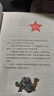 火線(xiàn)上的孩子們 兩個(gè)小八路（全2冊）注音版 兒童文學(xué)紅色經(jīng)典革命故事愛(ài)國主義教育課外讀物 原版無(wú)刪減精致插畫(huà) 中國革命傳統抗日戰爭英雄人物推薦小學(xué)生一二三四五六年級課外閱讀書(shū)籍 曬單實(shí)拍圖