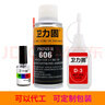 衛力固熱電偶膠水D-3膠水強力耐高溫膠水606固化劑催化劑測溫膠溫升膠水測試膠解膠劑 衛-D-3膠水50g 曬單實(shí)拍圖