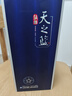 洋河 5A級天之藍 42度 500ml*6瓶 整箱裝 綿柔濃香型白酒（年份隨機） 曬單實(shí)拍圖