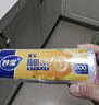 妙潔 背心式厚實(shí)保鮮袋 中號480只 食品級加厚手提 曬單實(shí)拍圖