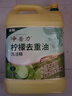 金魚(yú)洗潔精大桶5kg*4瓶整箱裝檸檬去重油 A類(lèi)食品用餐廳家用洗滌靈 曬單實(shí)拍圖