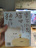 你好像心里有我 bibi動(dòng)物園系列【+10元可換購超值日歷】難過(guò)的話(huà)我可以把你吃掉 bibi園長(cháng)著(zhù) 等可選 【禮盒裝】貓一天狗一天 曬單實(shí)拍圖