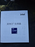 英特爾（Intel）i9-14900KF 酷睿14代 24核32線(xiàn)程 五年質(zhì)保 盒裝臺式機處理器CPU 游戲電競剪輯 曬單實(shí)拍圖