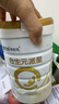 合生元（BIOSTIME）派星學(xué)齡前兒童奶粉 自護力4段(3歲或以上)DHA  800g 乳橋蛋白 曬單實(shí)拍圖