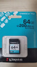 金士頓（Kingston）64GB SD存儲卡 U3 V30 相機內存卡 高速sd卡大卡 4K超高清拍攝 讀速200MB/s 曬單實(shí)拍圖