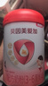 貝因美愛(ài)加3-6歲兒童成長(cháng)奶粉調制乳粉4段800g 免疫成長(cháng)奶粉含乳鐵蛋白 曬單實(shí)拍圖