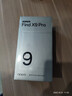 OPPO Find X9 Pro 16GB+1TB 絨砂鈦 哈蘇2億超清長(cháng)焦鏡頭 7500mAh冰川電池 5G旗艦手機【孫穎莎同款】 曬單實(shí)拍圖