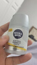 妮維雅（NIVEA）男士煥亮光澤保濕乳45G乳液面霜護膚化妝品提亮膚色隔離SPF10 曬單實(shí)拍圖
