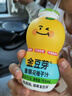 金豆芽?jì)和疸y花柚子汁155ml*16瓶孩子飲料寶寶零食果汁西柚汁 曬單實(shí)拍圖