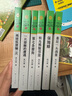 正版 狼王夢(mèng) 動(dòng)物小說(shuō)大王沈石溪全套40冊36冊 沈石溪全集品藏書(shū)系 狼王夢(mèng)斑羚飛渡最后一頭戰象等兒童文學(xué)中小學(xué)生課外書(shū) 沈石溪動(dòng)物小說(shuō)全套 當當書(shū)店官方旗艦店 升級版（橙藍特輯 套裝共12冊） 曬單實(shí)拍圖