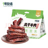 1號牧場(chǎng) 風(fēng)干牛肉散稱(chēng)400g 香辣 稍軟 肉干肉脯 休閑零食 牛肉干 曬單實(shí)拍圖