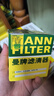 曼牌（MANNFILTER）機油濾清器機濾W7058M標致4083085082008雪鐵龍C5C4世嘉C3-XR風(fēng)神 曬單實(shí)拍圖