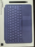 【99成新】微軟（Microsoft）Surface Pro 12英寸鍵盤(pán)蓋 帶超薄觸控筆 羅蘭紫（適配Surface Pro 12英寸單主機）   曬單實(shí)拍圖