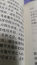 青蒿鱉甲湯 曬單實拍圖