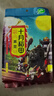 十月稻田 黑豆 2斤 青仁綠芯黑豆 打豆漿 東北五谷雜糧粗糧 真空大米伴侶 曬單實(shí)拍圖