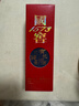 瀘州老窖 國窖1573 小酒版 自飲 52度50ml*1瓶盒裝 曬單實(shí)拍圖