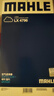馬勒（MAHLE）空氣濾芯濾清器LX4796神行者2/發(fā)現神行15-17/攬勝極光2.0T 12-17 曬單實(shí)拍圖