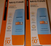 Mistine蜜絲婷防曬霜小黃帽40ml防水防汗紫外線(xiàn)高倍SPF50+學(xué)生雙11 曬單實(shí)拍圖