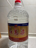 瀘州紅高粱 純糧食白酒濃香型 瀘州老窖固態(tài)發(fā)酵 散裝桶裝口糧酒 泡酒自飲 52度 5L 1桶 曬單實(shí)拍圖