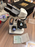 薩伽（SAGA）光學(xué)顯微鏡兒童初中生中考專(zhuān)用學(xué)校同款高倍高清雙目專(zhuān)業(yè)級SG20 套餐1：中考雙目四孔標配【1600X】 曬單實(shí)拍圖