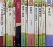 【套裝12冊】初中七八九年級必讀名著(zhù) 朝花夕拾西游記駱駝祥子鋼鐵紅星照耀中國紅巖經(jīng)典常談昆蟲(chóng)記唐詩(shī)三百首簡(jiǎn)愛(ài)儒林外史水滸傳 贈12本核心考點(diǎn)手冊 曬單實(shí)拍圖
