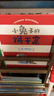不聽(tīng)不聽(tīng)就不聽(tīng) 跟小兔子學(xué)共情繪本套裝2冊 小兔子的餅干盒 小兔子的紅書(shū)包  尼克拉 伯恩著(zhù) 中信出版社圖書(shū) 小兔子的餅干盒+小兔子的紅書(shū)包（套裝） 曬單實(shí)拍圖