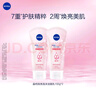 妮維雅（NIVEA）溫和滋潤洗面奶晶純煥亮泡沫潔面乳150g雙支套裝 曬單實(shí)拍圖