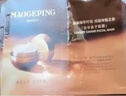 毛戈平奢華魚(yú)子醬面膜30g涂抹面膜抗皺緊致修護保濕生日禮物女 曬單實(shí)拍圖