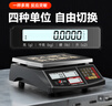 今選高精度計數電子秤商用克稱(chēng)精準到0.01克0.1g工業(yè)精密電子稱(chēng)秤中藥茶葉工廠(chǎng)用車(chē)間計重記數秤 高續航30公斤精度1g-計數/計價(jià)出口品質(zhì) 曬單實(shí)拍圖