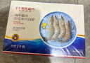 京東超市 海外直采厄瓜多爾白蝦 鹽凍 凈重4斤 60-80只/盒 自營(yíng)火鍋食材 曬單實(shí)拍圖