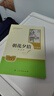 鋼鐵是怎樣煉成的駱駝祥子朝花夕拾西游記 升級版 人民教育出版社初中生七年級上下冊語(yǔ)文正版閱讀課外書(shū)籍 中國現代文學(xué)散文 新華正版 【升級版】七年級上冊 西游記+朝花夕拾 曬單實(shí)拍圖