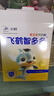 飛鶴智多多學(xué)生奶粉400g高鋅高鈣青少年?duì)I養(yǎng)蛋白粉6-15歲送兒童開(kāi)學(xué)季 曬單實(shí)拍圖