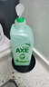 斧頭牌（AXE）金駿青梅果蔬餐具凈洗潔精1.01kg泵6大零添加4倍去農殘小蘇打 曬單實(shí)拍圖